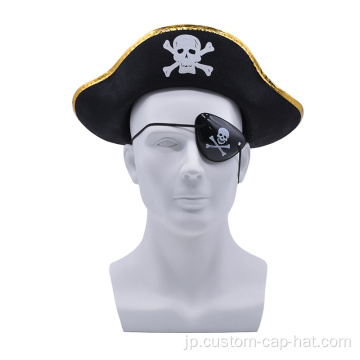 ハロウィーンパーティーの海賊帽子